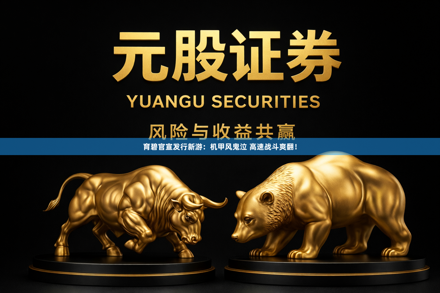 育碧官宣发行新游：机甲风鬼泣 高速战斗爽翻！